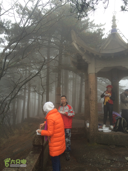 黄山：云谷寺－仙人指路－白鹅岭－黑虎松－始信峰－狮子峰－排云楼穿越2015-10-31 15:11:54