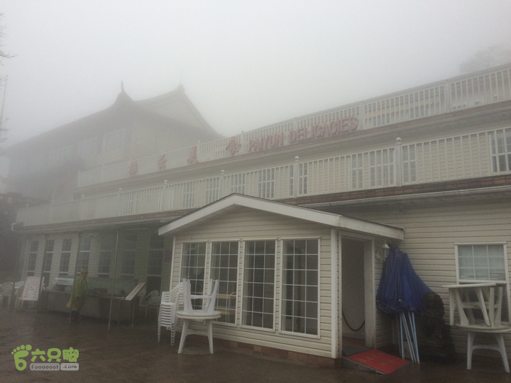 黄山：云谷寺－仙人指路－白鹅岭－黑虎松－始信峰－狮子峰－排云楼穿越2015-10-31 15:47:41