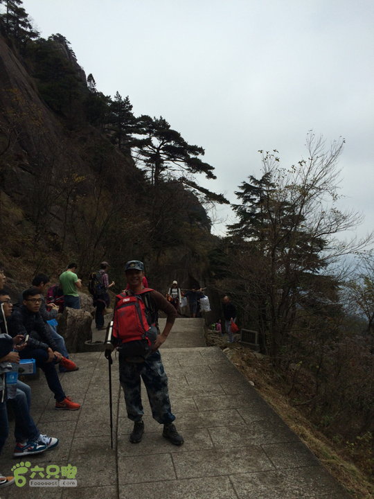 黄山：云谷寺－仙人指路－白鹅岭－黑虎松－始信峰－狮子峰－排云楼穿越2015-10-31 12:45:27