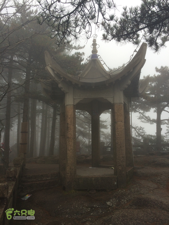 黄山：云谷寺－仙人指路－白鹅岭－黑虎松－始信峰－狮子峰－排云楼穿越2015-10-31 14:52:28