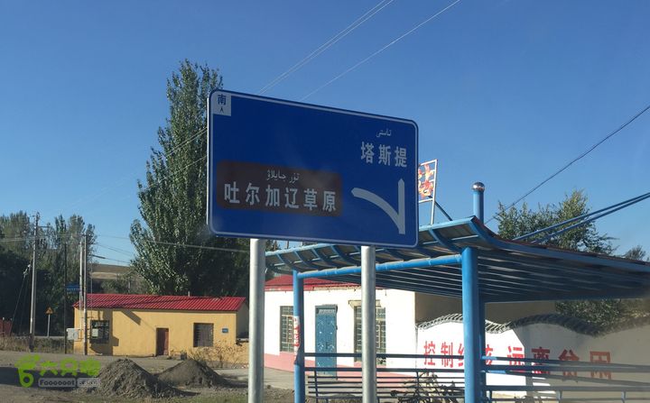 2015蒙疆藏自驾行-踏足铁列克提150917（15） PIC_20150917_103723_E5C