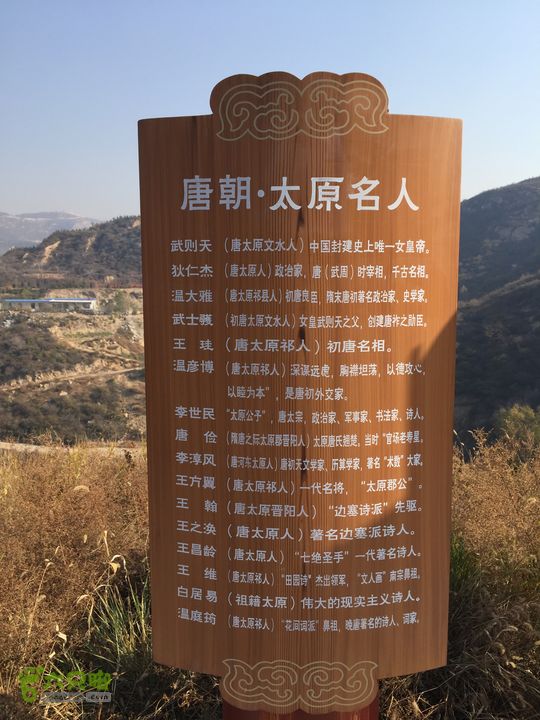 太原东山五龙城郊森林公园登山步道（完整）IMG_8673