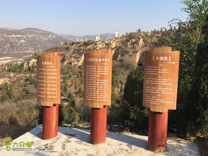 太原东山五龙城郊森林公园登山步道（完整）IMG_8684