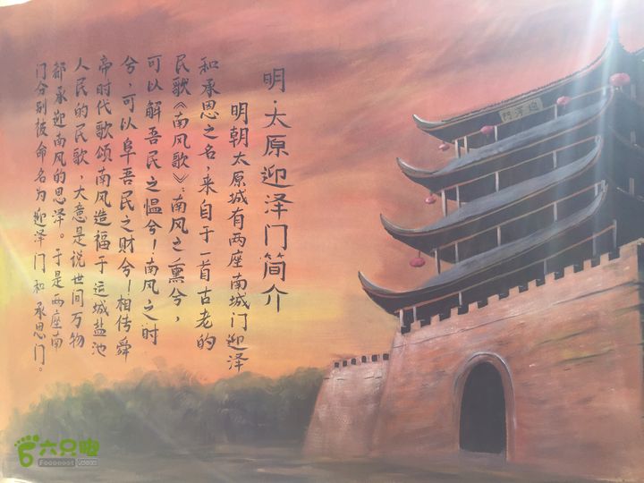 太原东山五龙城郊森林公园登山步道（完整）IMG_8688