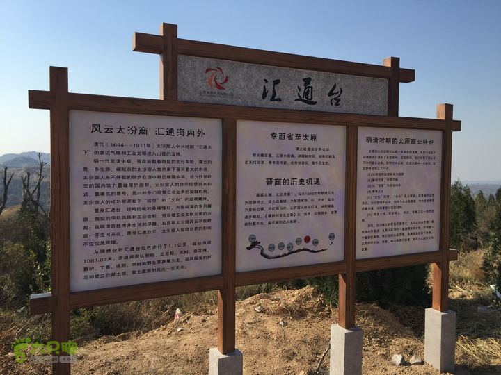 太原东山五龙城郊森林公园登山步道（完整）IMG_8725