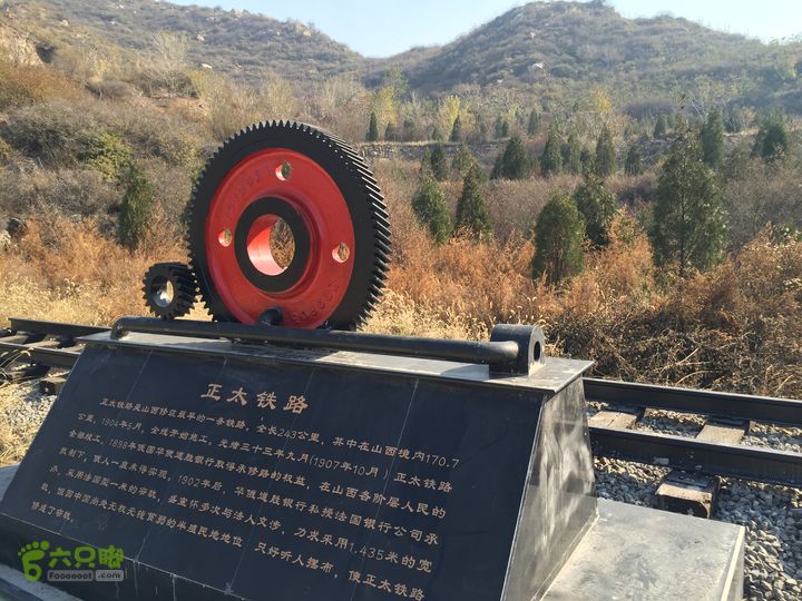 太原东山五龙城郊森林公园登山步道（完整）IMG_8730