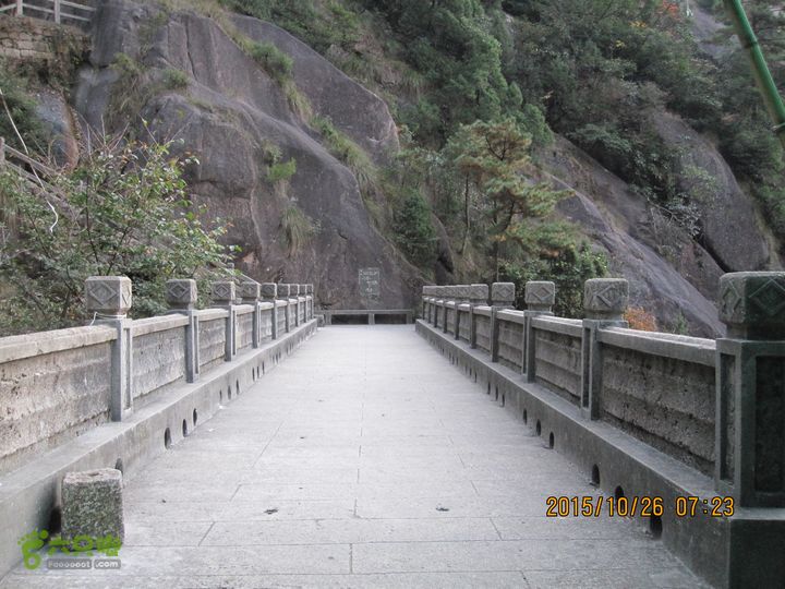 20151026-27安徽·黄山风景区（5A级景区）立马桥