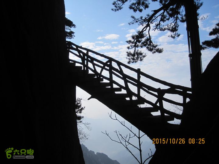 20151026-27安徽·黄山风景区（5A级景区）横跨峡谷的小桥