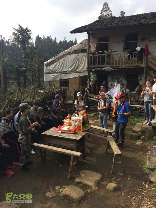 福清市一都镇后溪村－过溪－永泰县斗湖天池－后溪村圈越2015-11-08 14:31:04