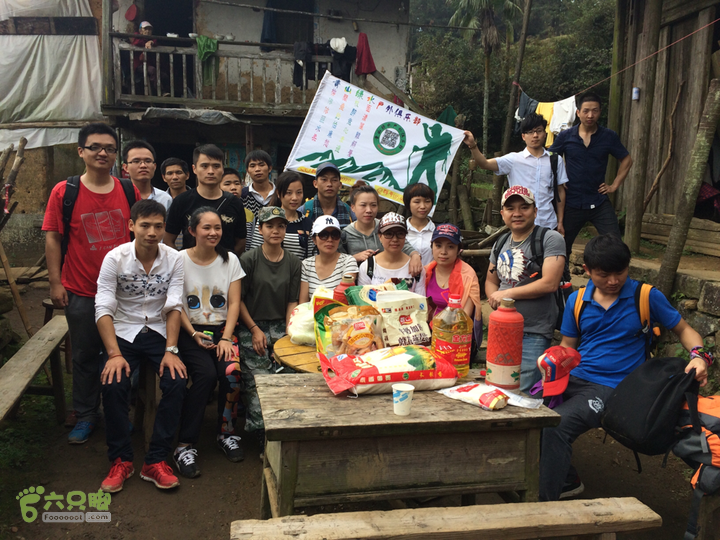 福清市一都镇后溪村－过溪－永泰县斗湖天池－后溪村圈越2015-11-08 14:38:07