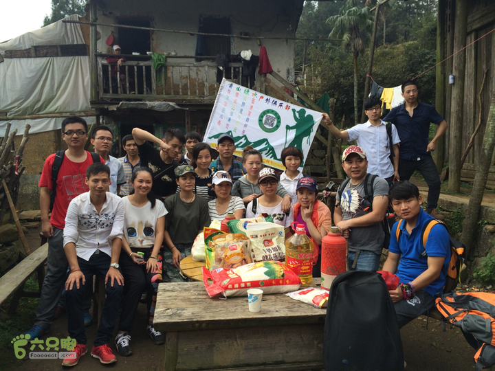 福清市一都镇后溪村－过溪－永泰县斗湖天池－后溪村圈越2015-11-08 14:37:54