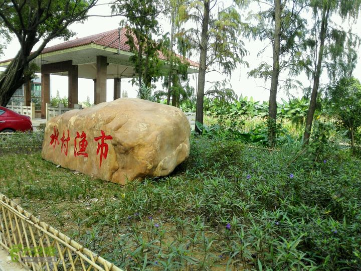 麻涌探路3岔路1前方