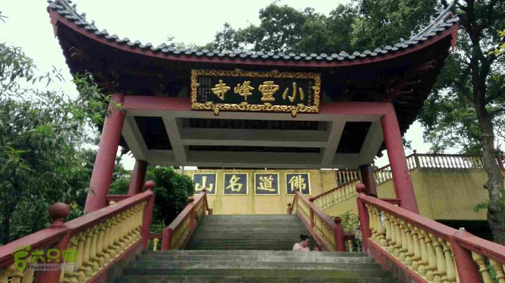 保国寺到荪湖2015-09-05 11:54:52