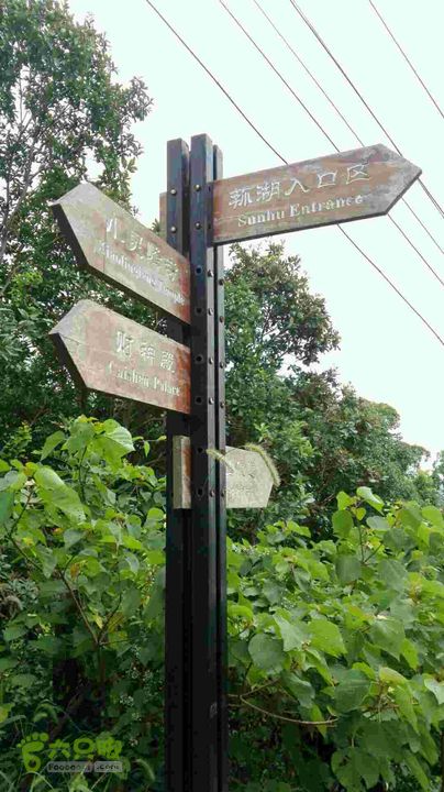 保国寺到荪湖2015-09-05 12:10:47