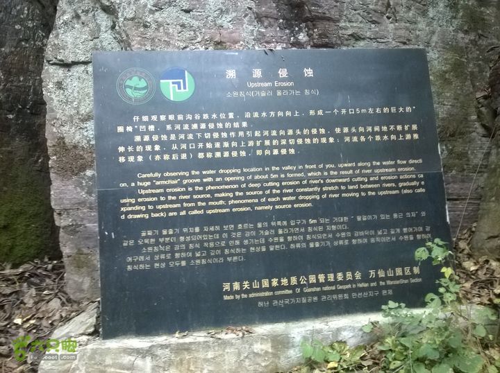 南太行之第三天:王莽岭-单分沟-南平村-郭亮村.WP_20151031_070