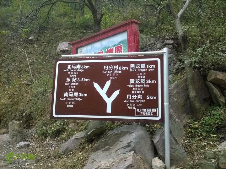 南太行之第三天:王莽岭-单分沟-南平村-郭亮村.WP_20151031_135