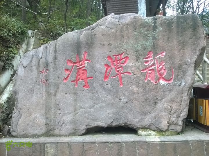 南太行之第三天:王莽岭-单分沟-南平村-郭亮村.WP_20151031_136