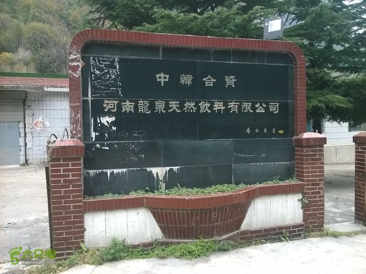 南太行之第三天:王莽岭-单分沟-南平村-郭亮村.WP_20151031_139