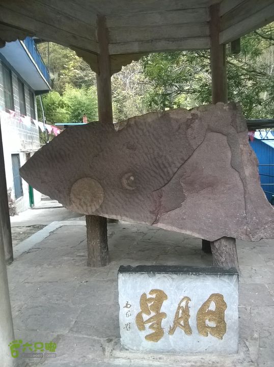 南太行之第三天:王莽岭-单分沟-南平村-郭亮村.WP_20151031_141