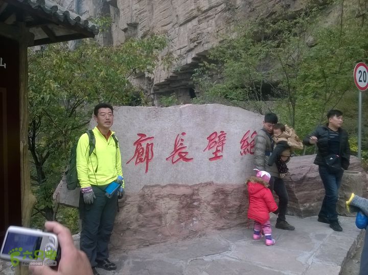 南太行之第三天:王莽岭-单分沟-南平村-郭亮村.WP_20151031_156