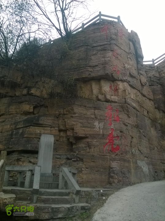 南太行之第三天:王莽岭-单分沟-南平村-郭亮村.WP_20151031_179