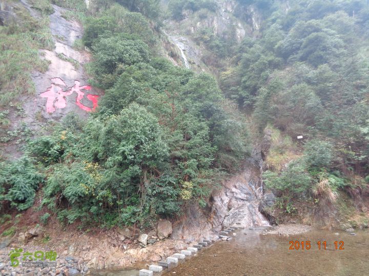 南岙-阳堂寺-观顶村-五龙潭DSC02761