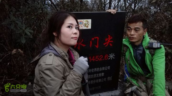 衢州豹C巨龙顶水门尖穿越未命名