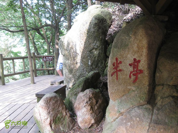 2015-8-19-6莫干山-蒋介石总统官邸-剑池IMG_0087
