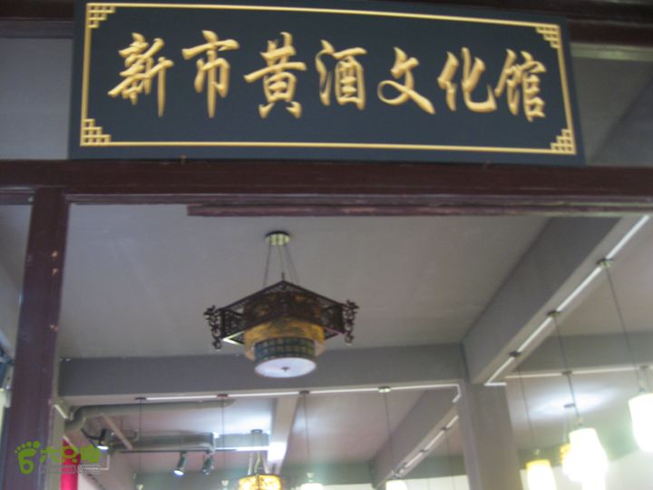 2015-8-21-2新市镇步行IMG_0303