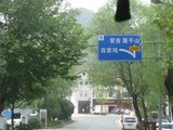 IMG_0014