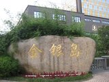IMG_0112