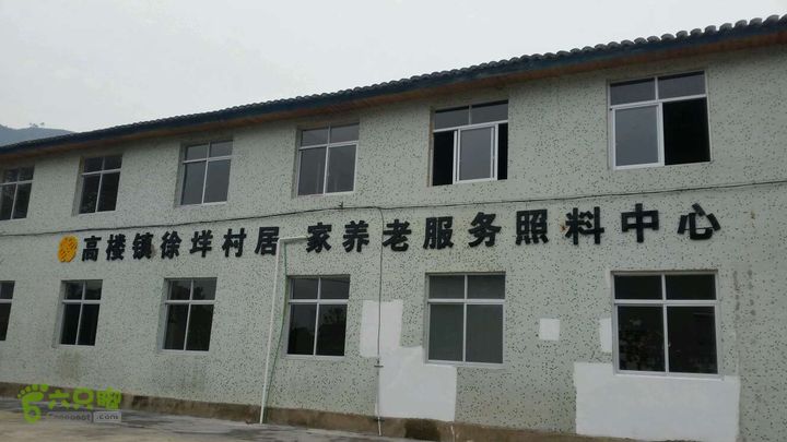 瑞安吃人峡谷A线全程古道未命名