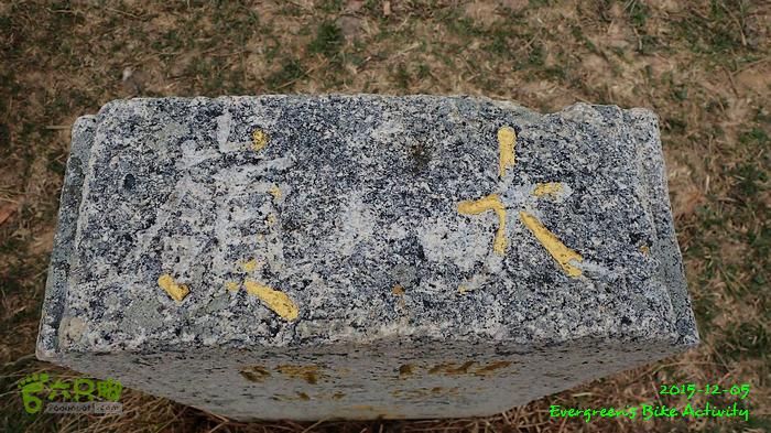2015 12 05粉嶺、坪洋、粉嶺、林村 - 三個登PC054073