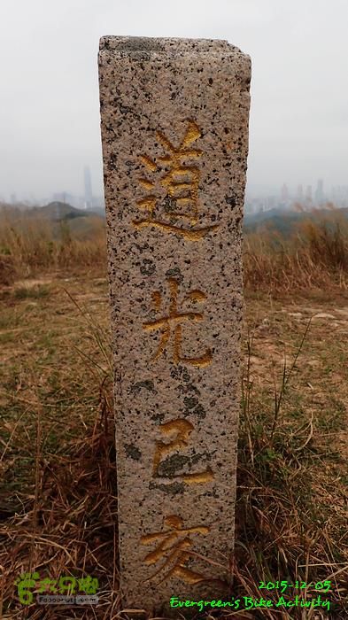 2015 12 05粉嶺、坪洋、粉嶺、林村 - 三個登PC054074
