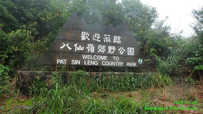 2015 12 05粉嶺、坪洋、粉嶺、林村 - 三個登PC054100