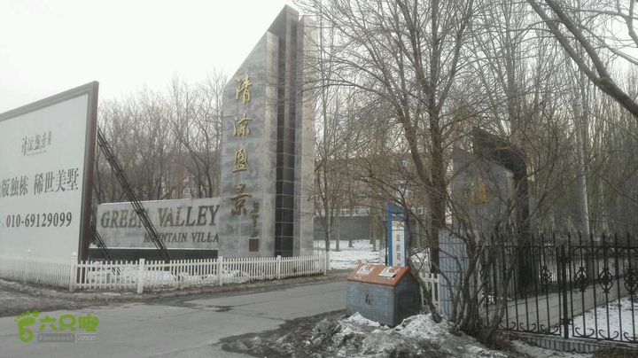 石峡关-古八达岭长城-八达岭镇政府未命名