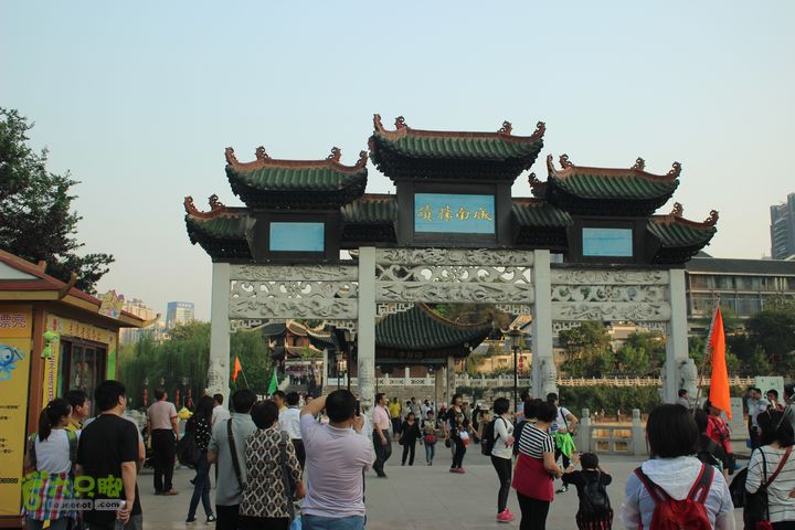 贵阳黔灵山天河潭花溪青岩甲秀楼IMG_2024