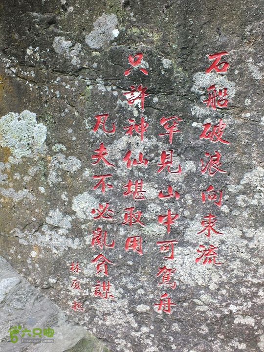 永泰百漈沟2015_1108_100915