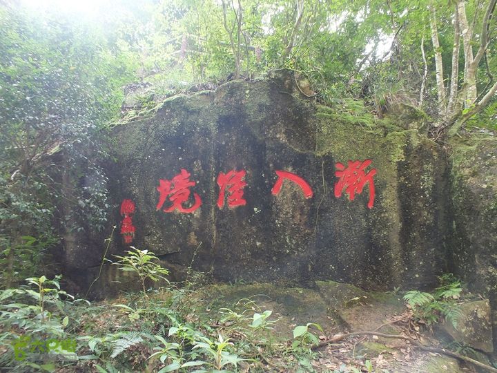 永泰百漈沟2015_1108_101245