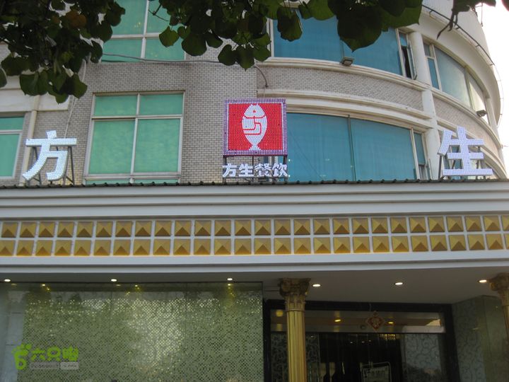 2015-11-6-7福建厦门海滩-晚餐处IMG_0647