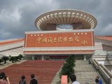 IMG_0587