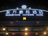 IMG_0651