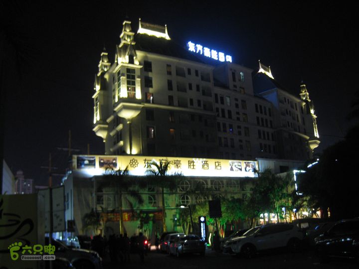 2015-11-7-9福建厦门港-宾馆IMG_0769