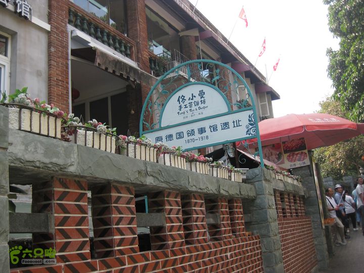 2015-11-8-3福建鼓浪屿（步行一）IMG_0820