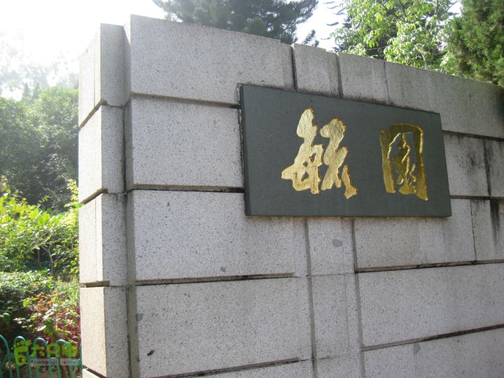 2015-11-8-3福建鼓浪屿（步行一）IMG_0848