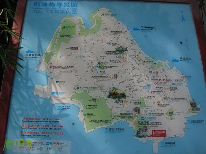 2015-11-8-3福建鼓浪屿（步行一）IMG_0874