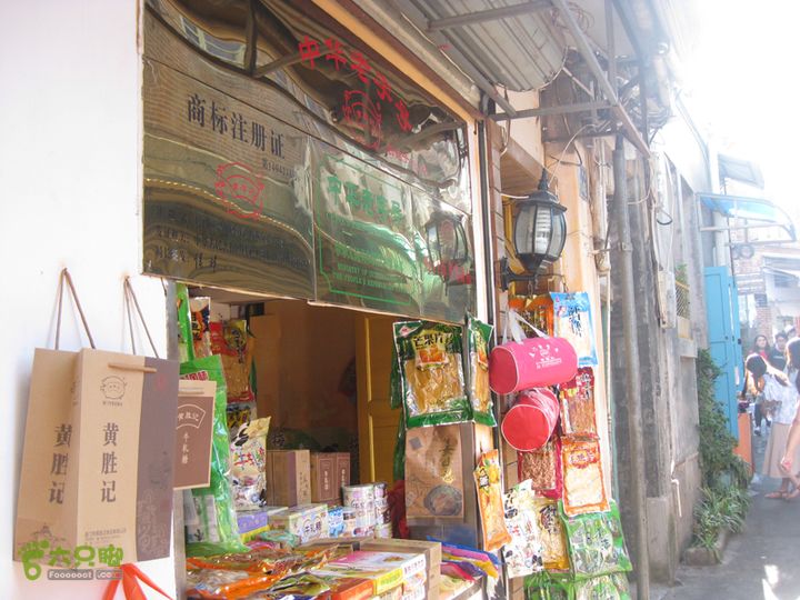 2015-11-8-4福建鼓浪屿（步行二）IMG_0956