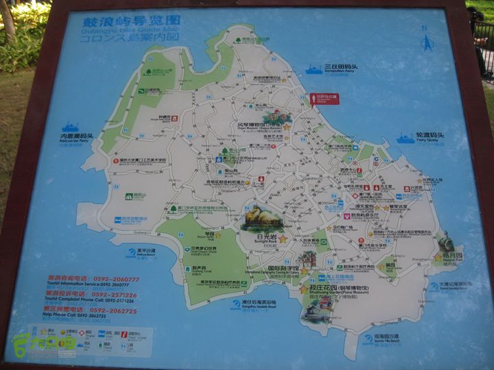 2015-11-8-4福建鼓浪屿（步行二）IMG_0969