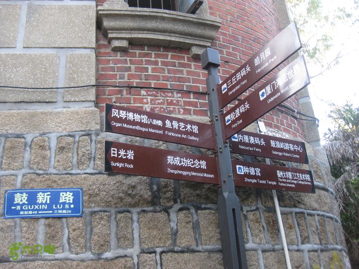 2015-11-8-4福建鼓浪屿（步行二）IMG_0980