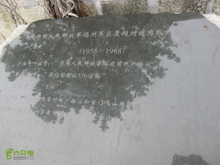 2015-11-9-4福建厦门胡里山炮台-中餐购物中心IMG_1086